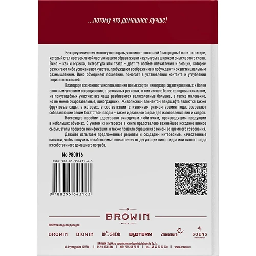 Moj hobi: izdelava domačega vina - ruska različica - 2