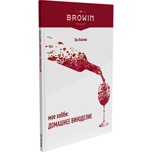 Moj hobi: izdelava domačega vina - ruska različica - 3